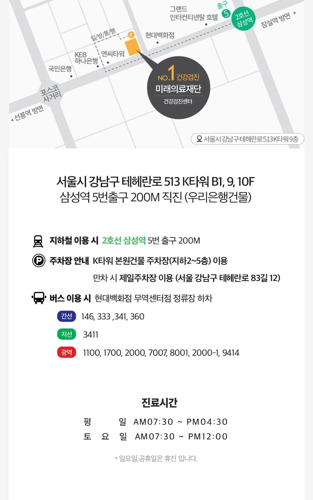 시술 상세 10
