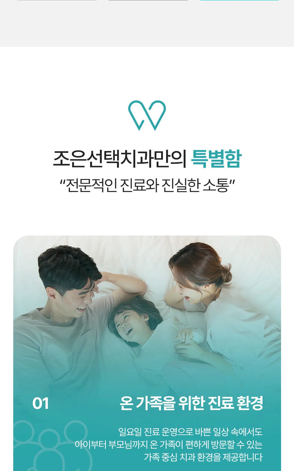 시술 상세 5
