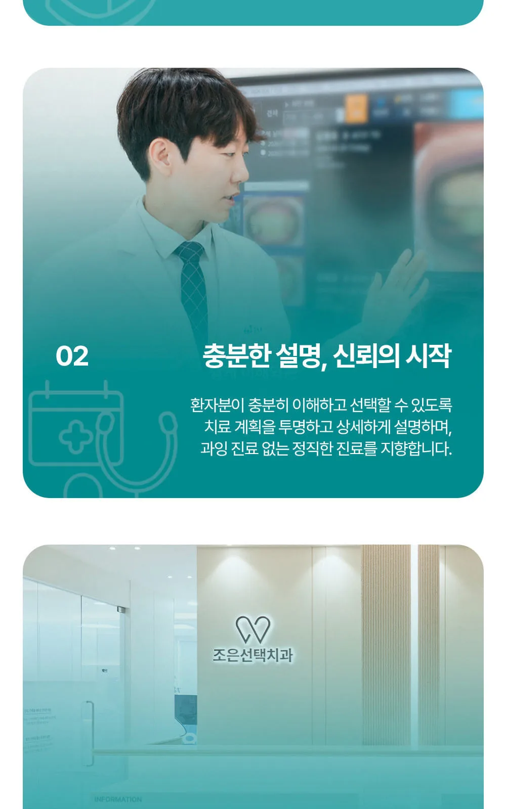 시술 상세 6