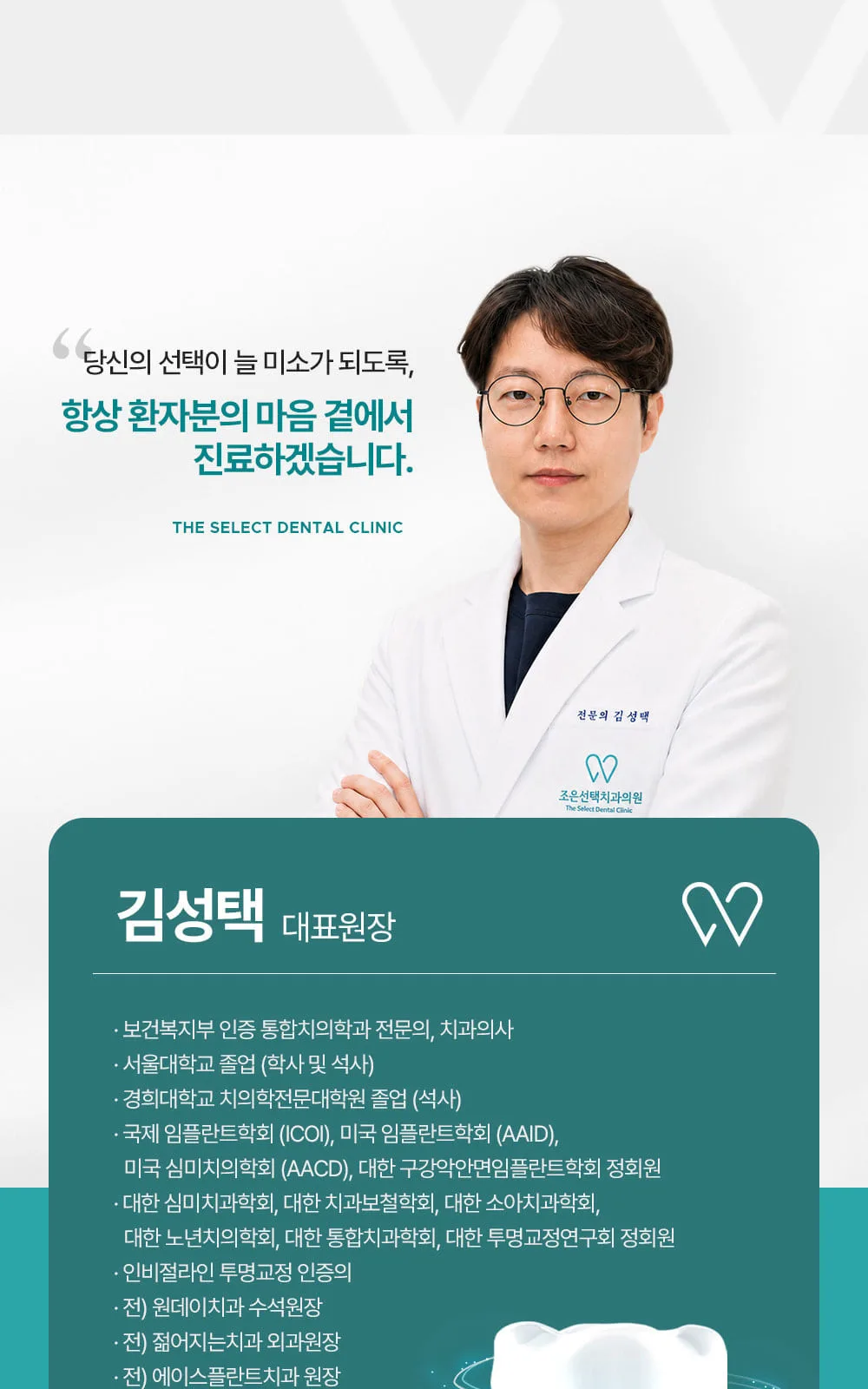 시술 상세 9