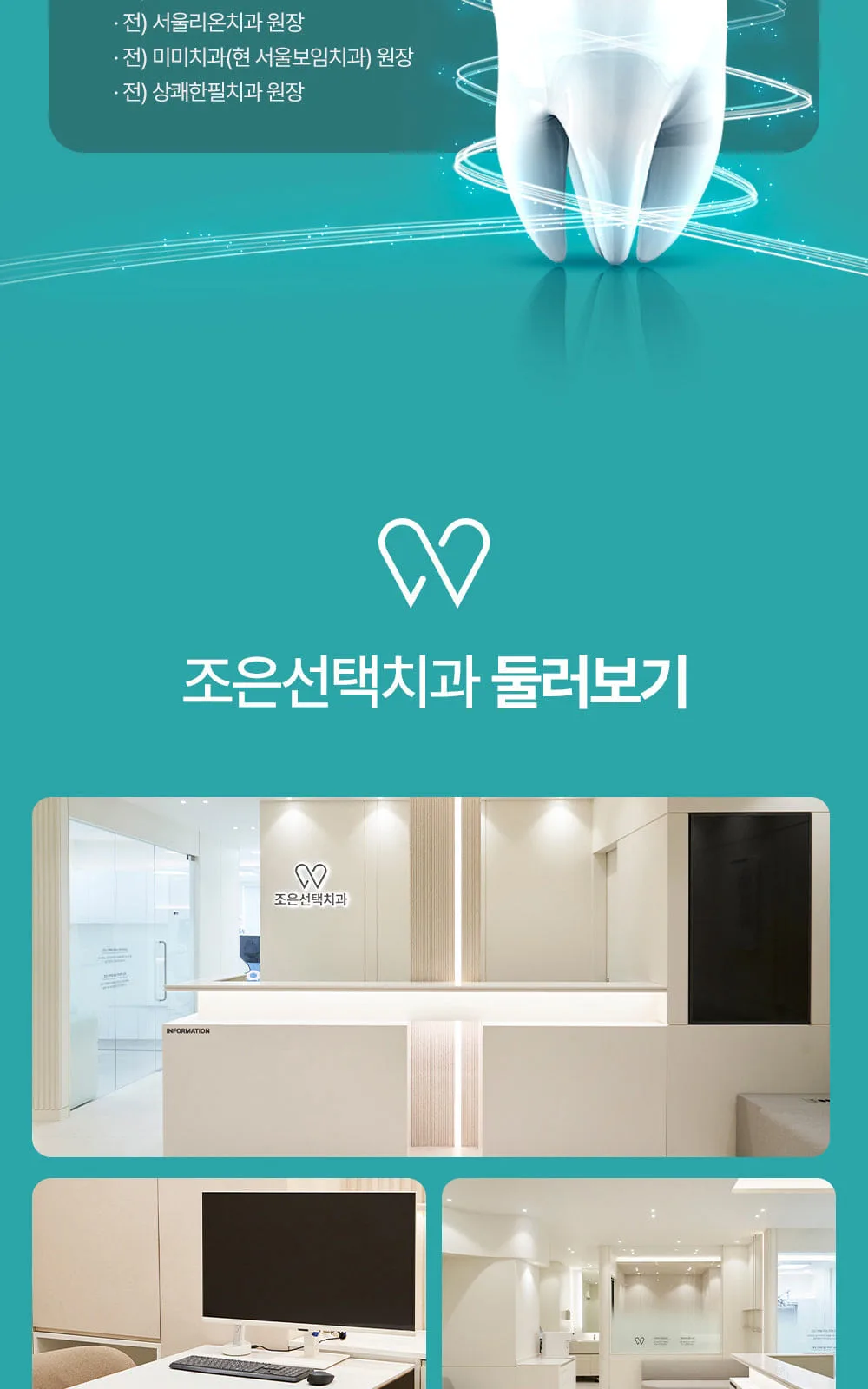 시술 상세 10