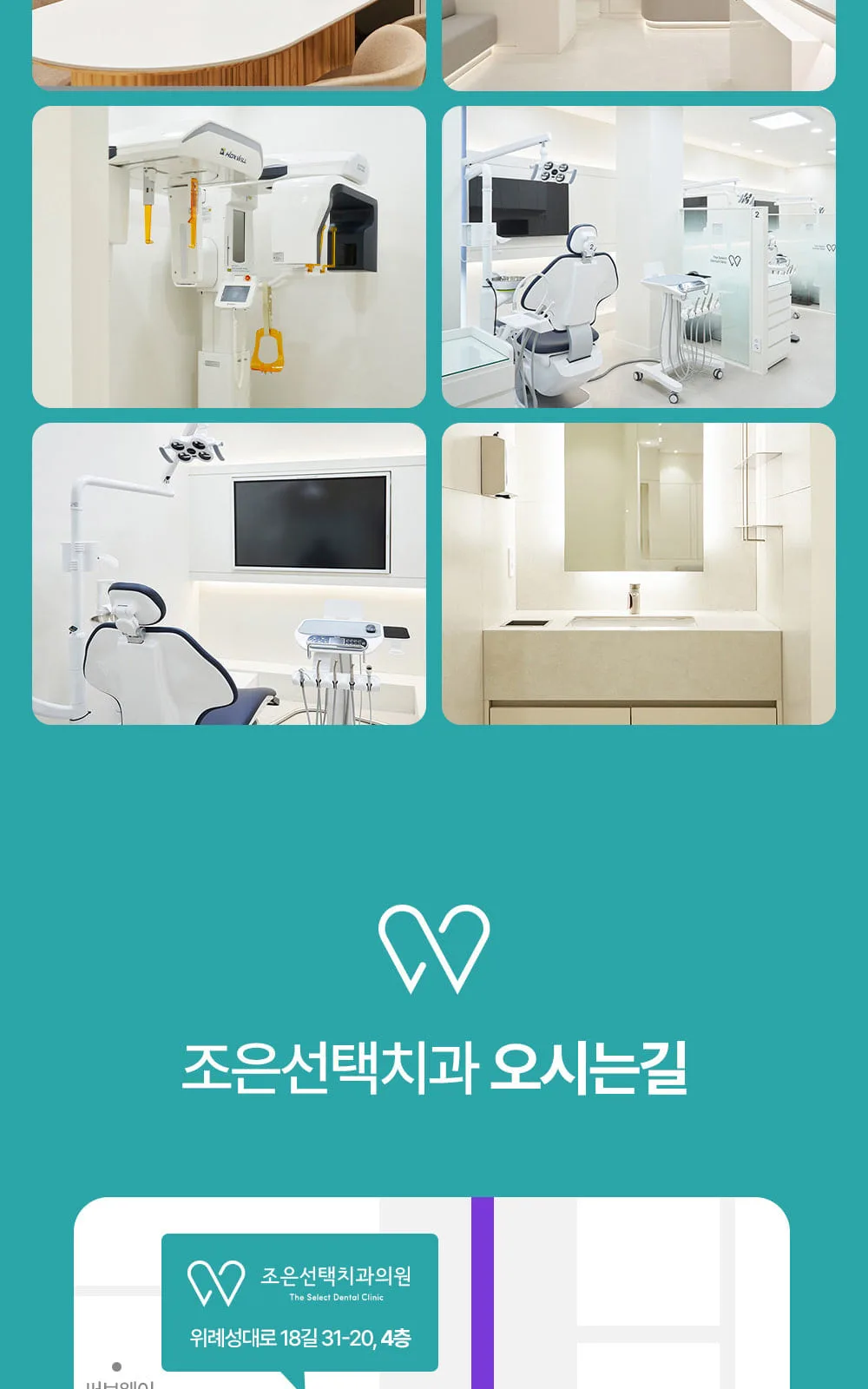 시술 상세 11