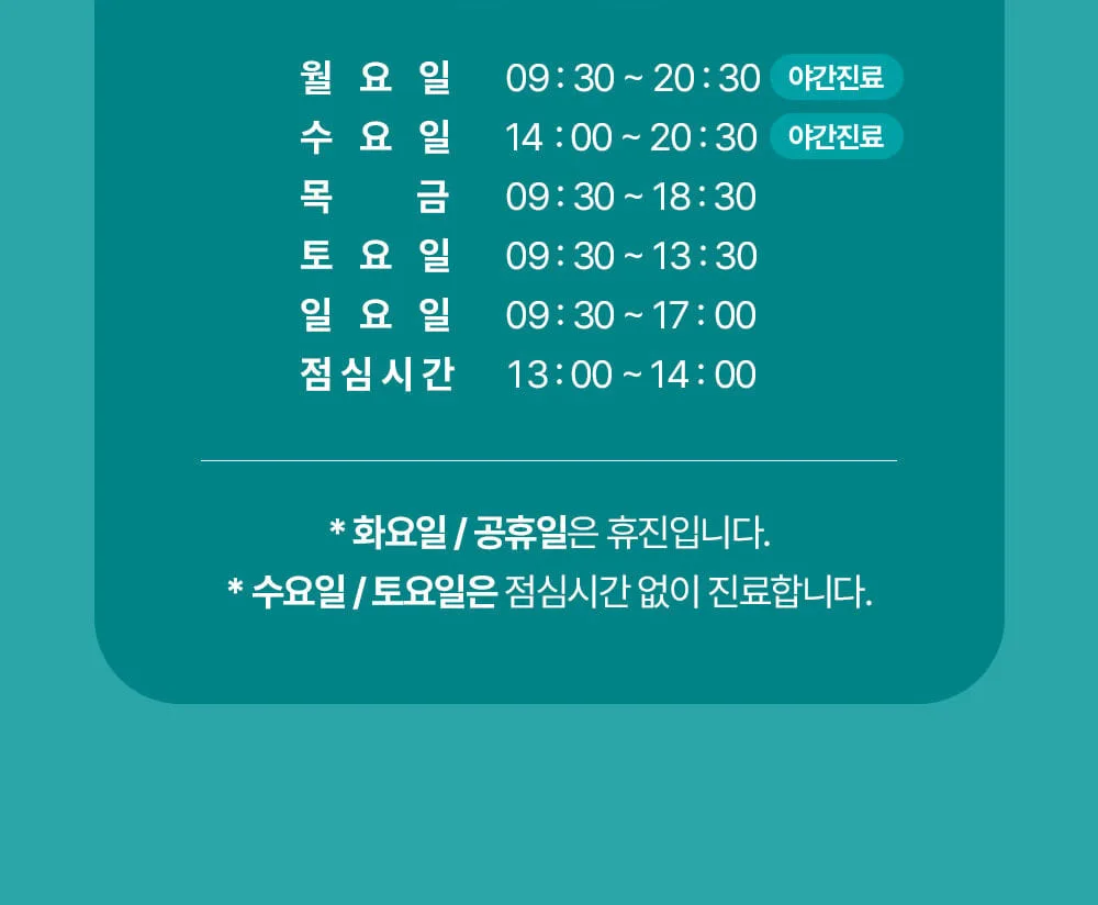 시술 상세 13