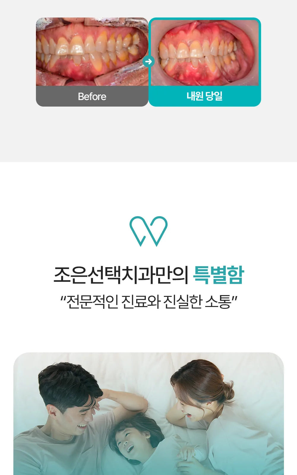 시술 상세 5