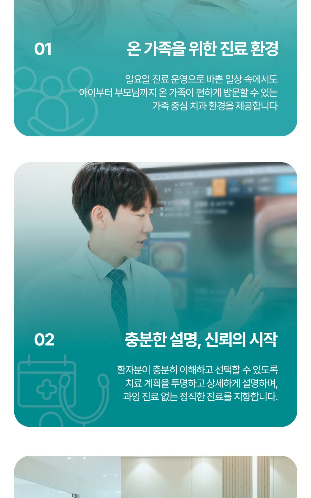 시술 상세 6