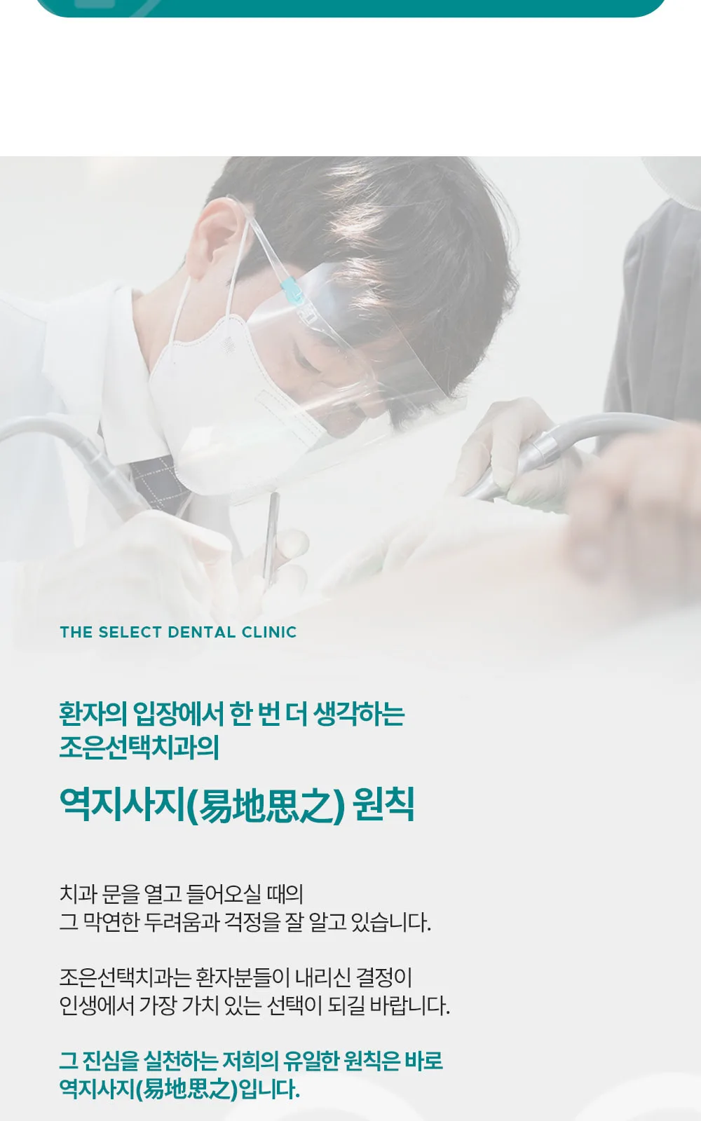 시술 상세 8