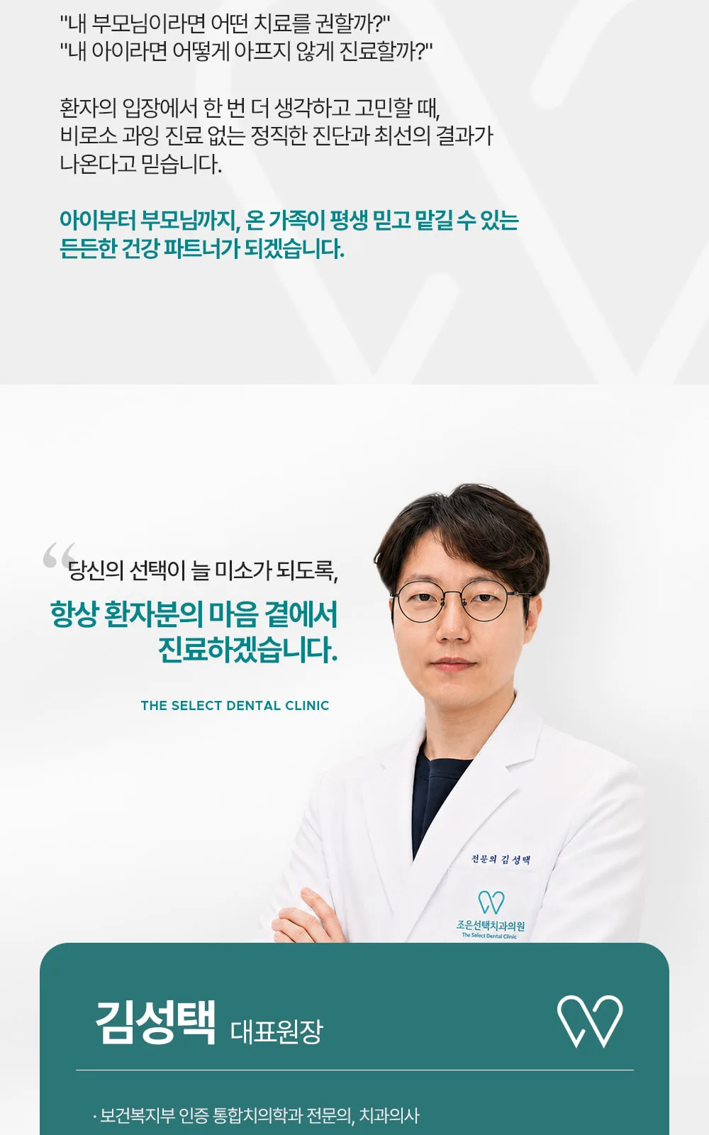 시술 상세 9