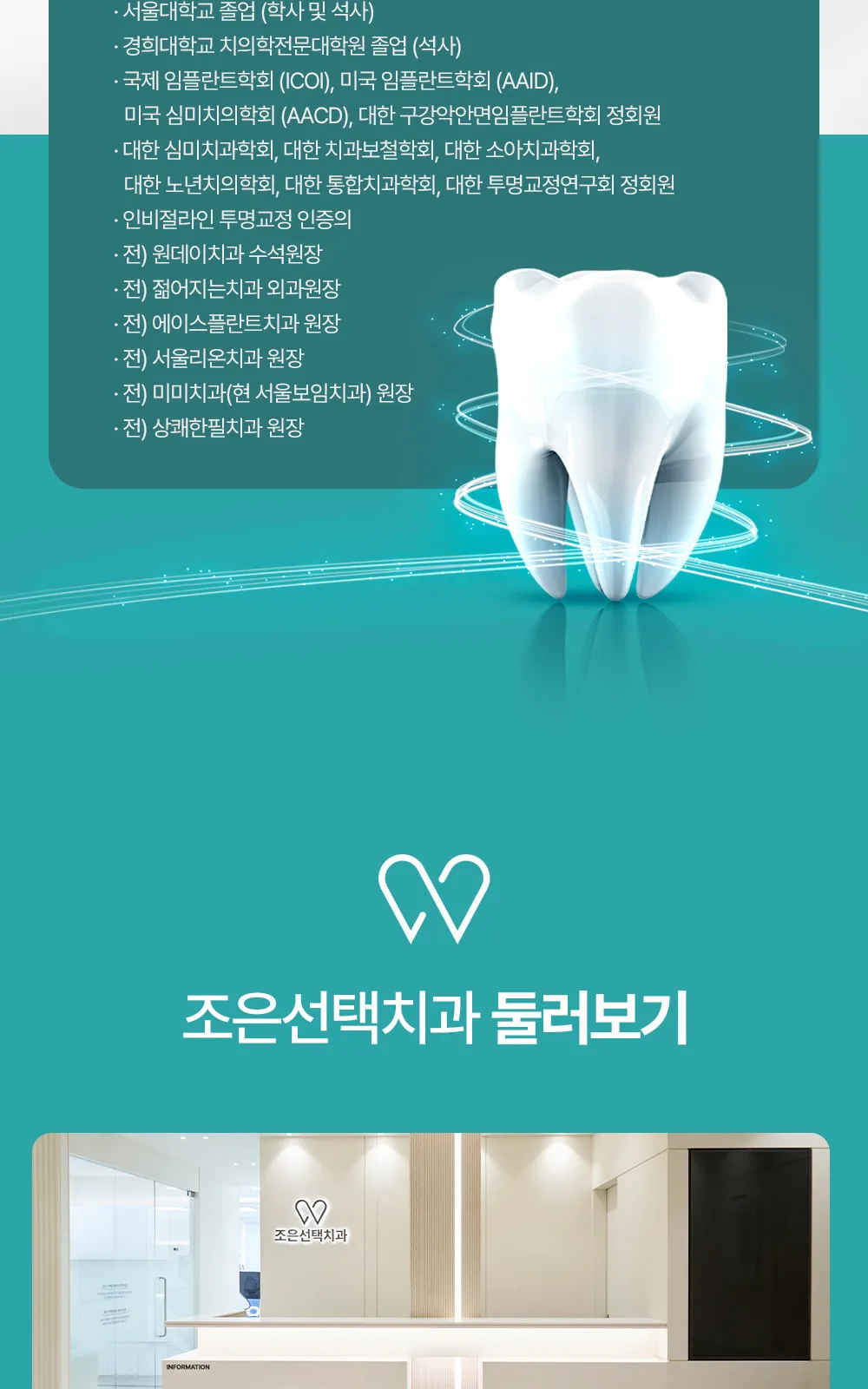 시술 상세 10