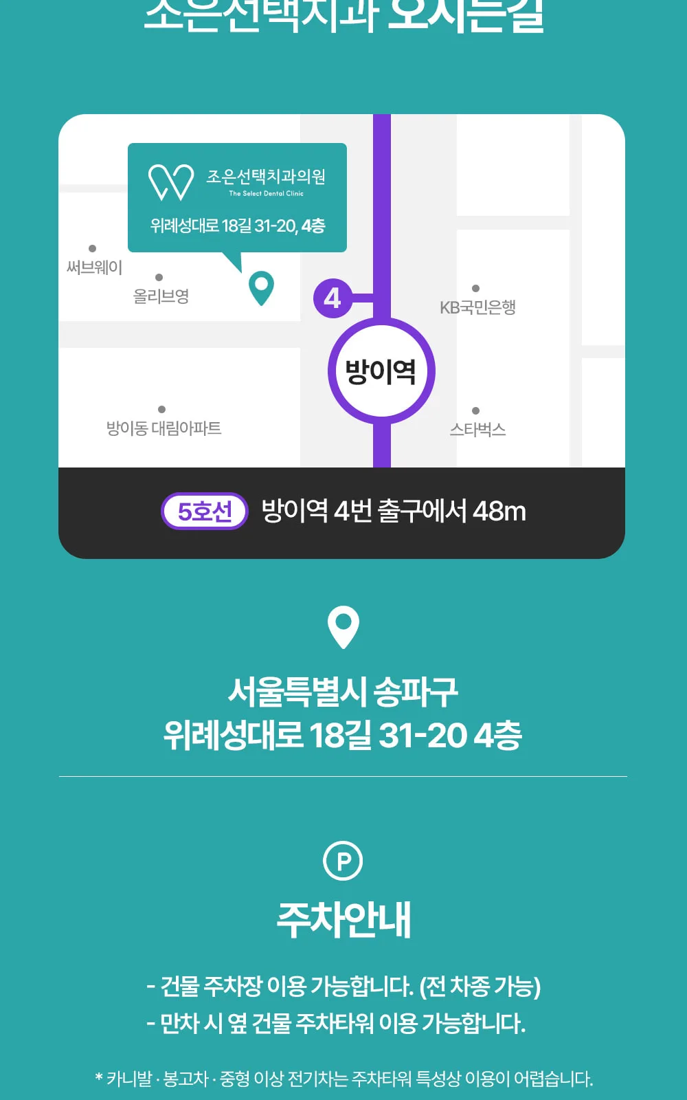 시술 상세 12