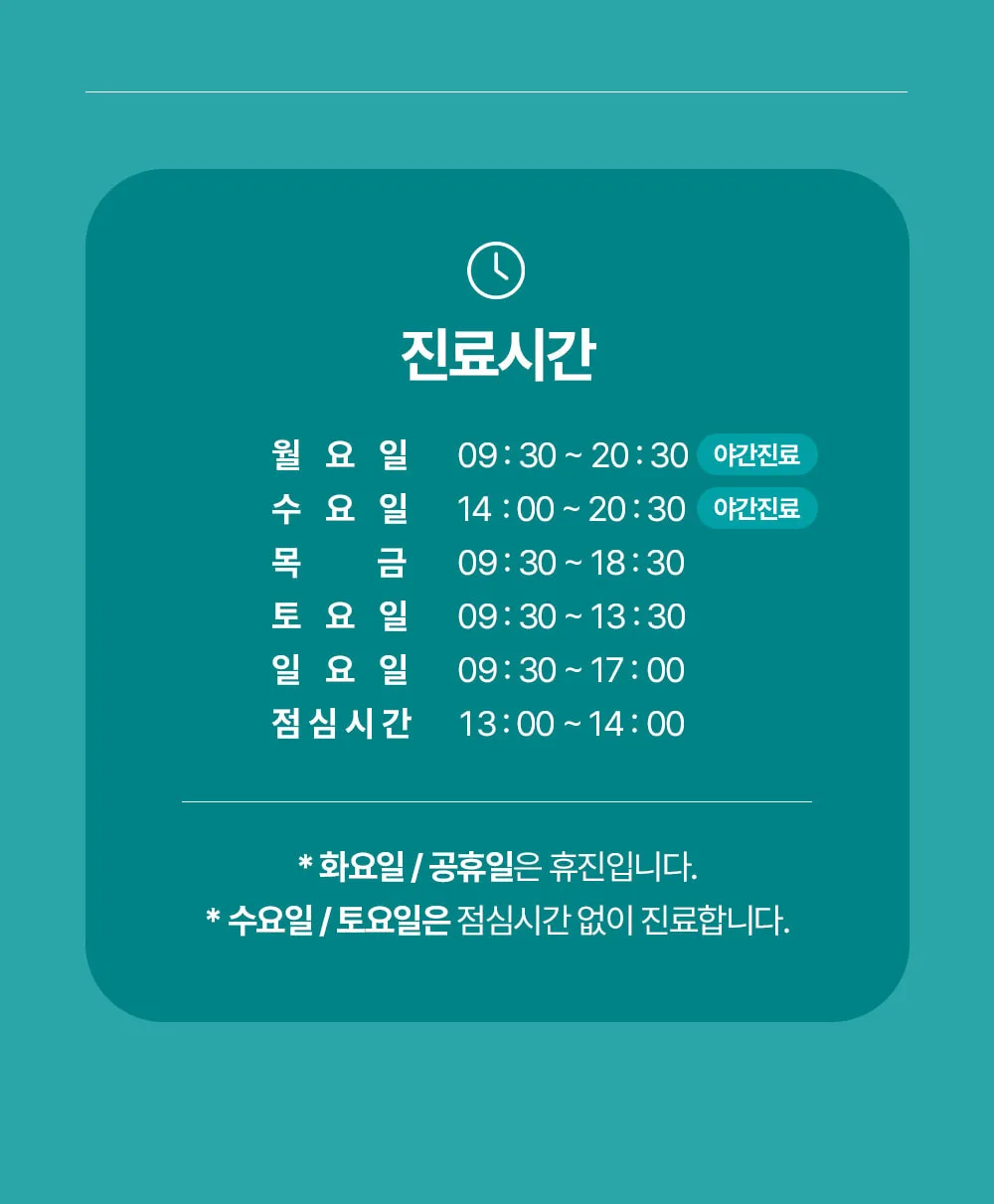 시술 상세 13