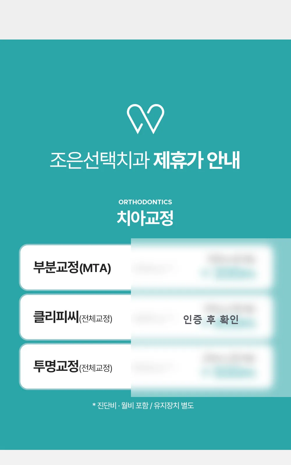 시술 상세 3