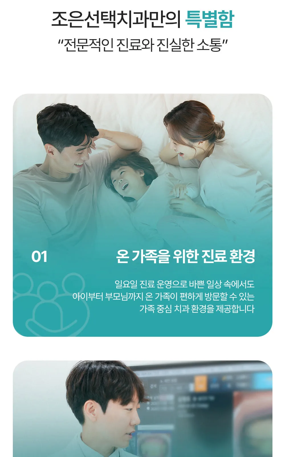시술 상세 5