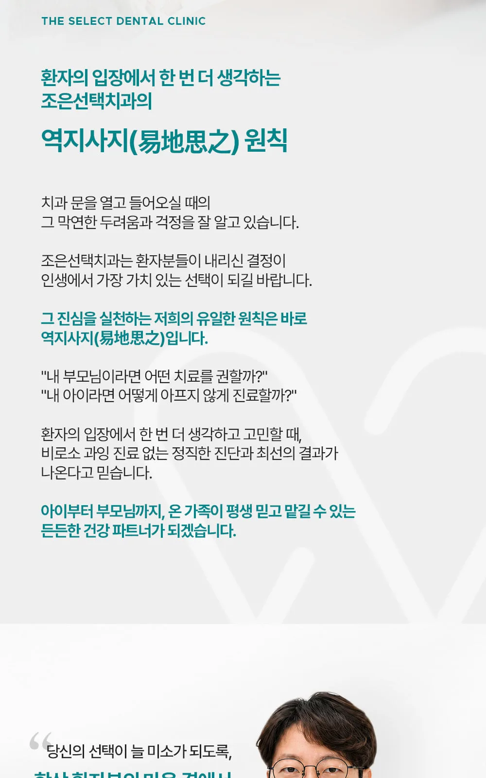시술 상세 8