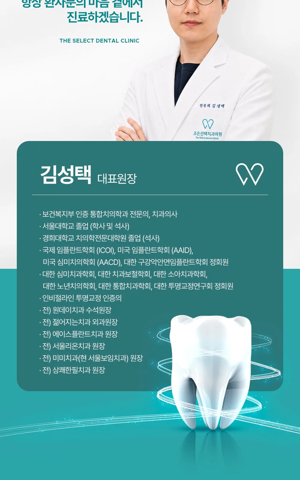 시술 상세 9