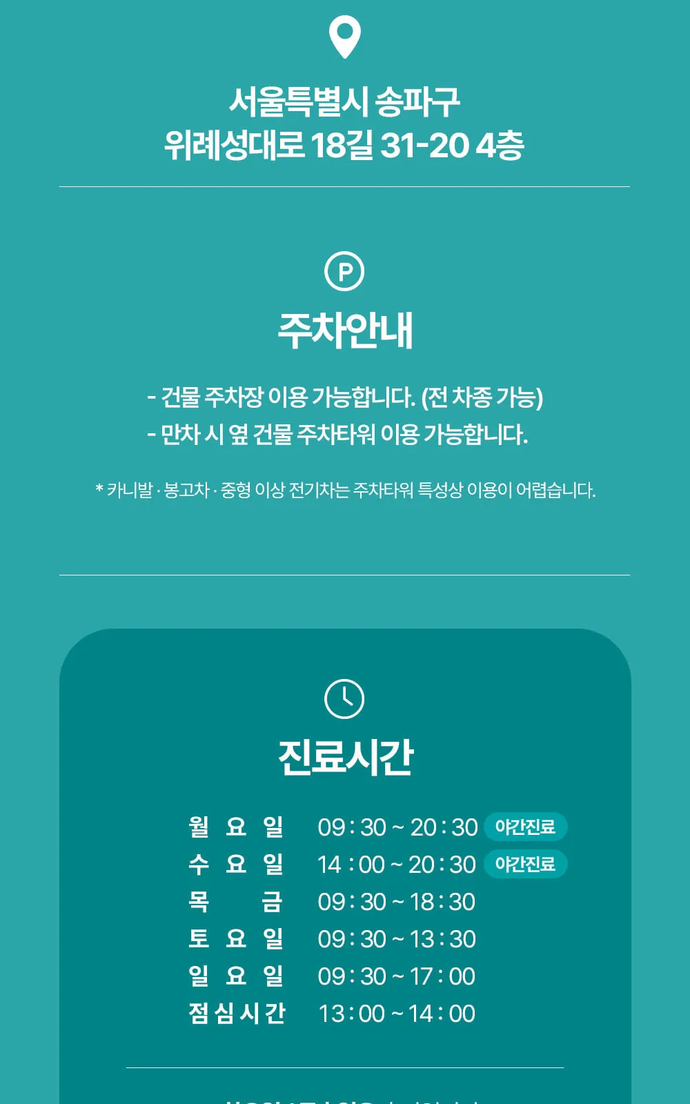 시술 상세 12