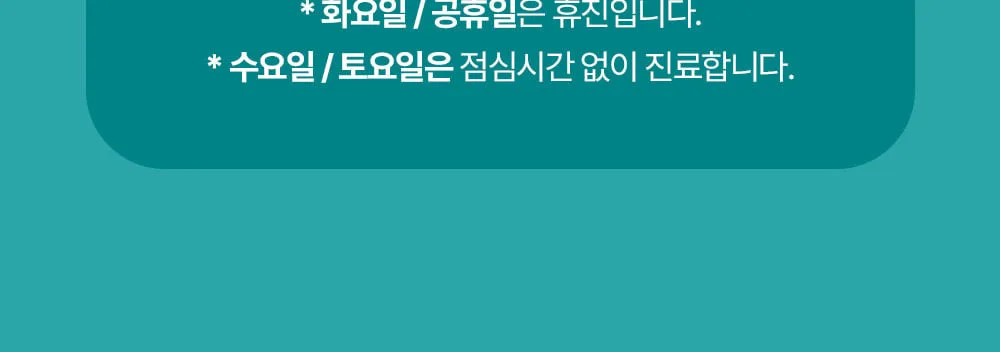시술 상세 13