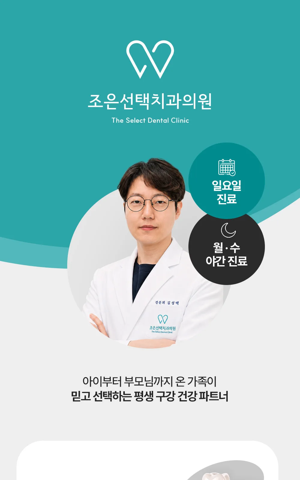 시술 상세 1