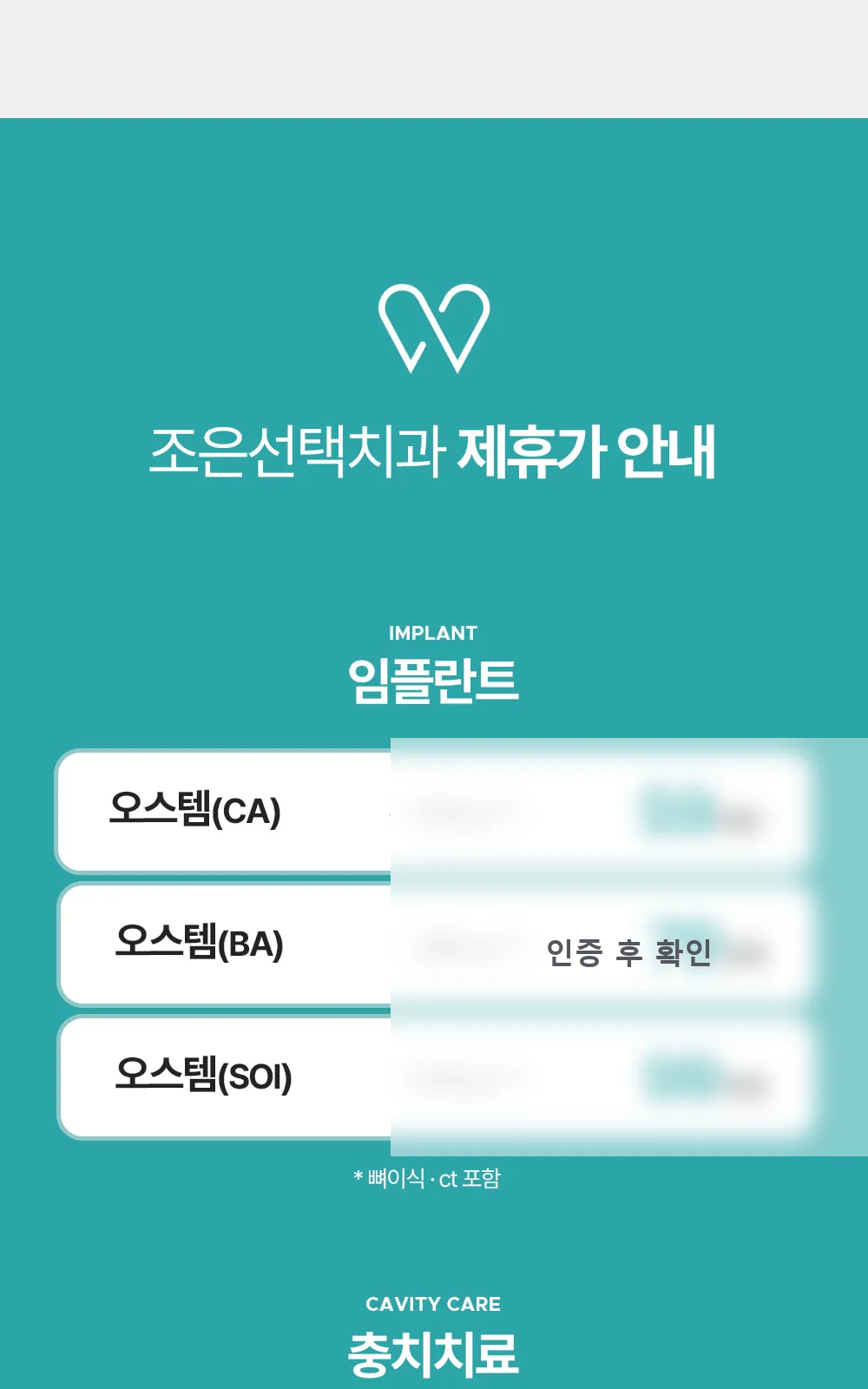 시술 상세 3