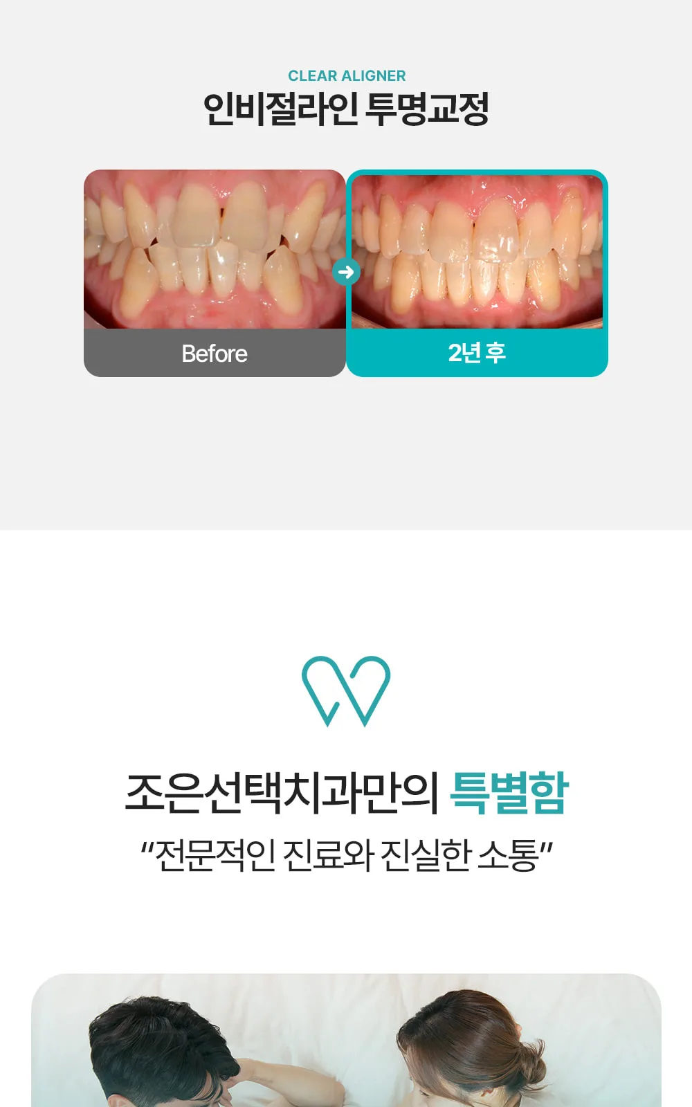 시술 상세 8