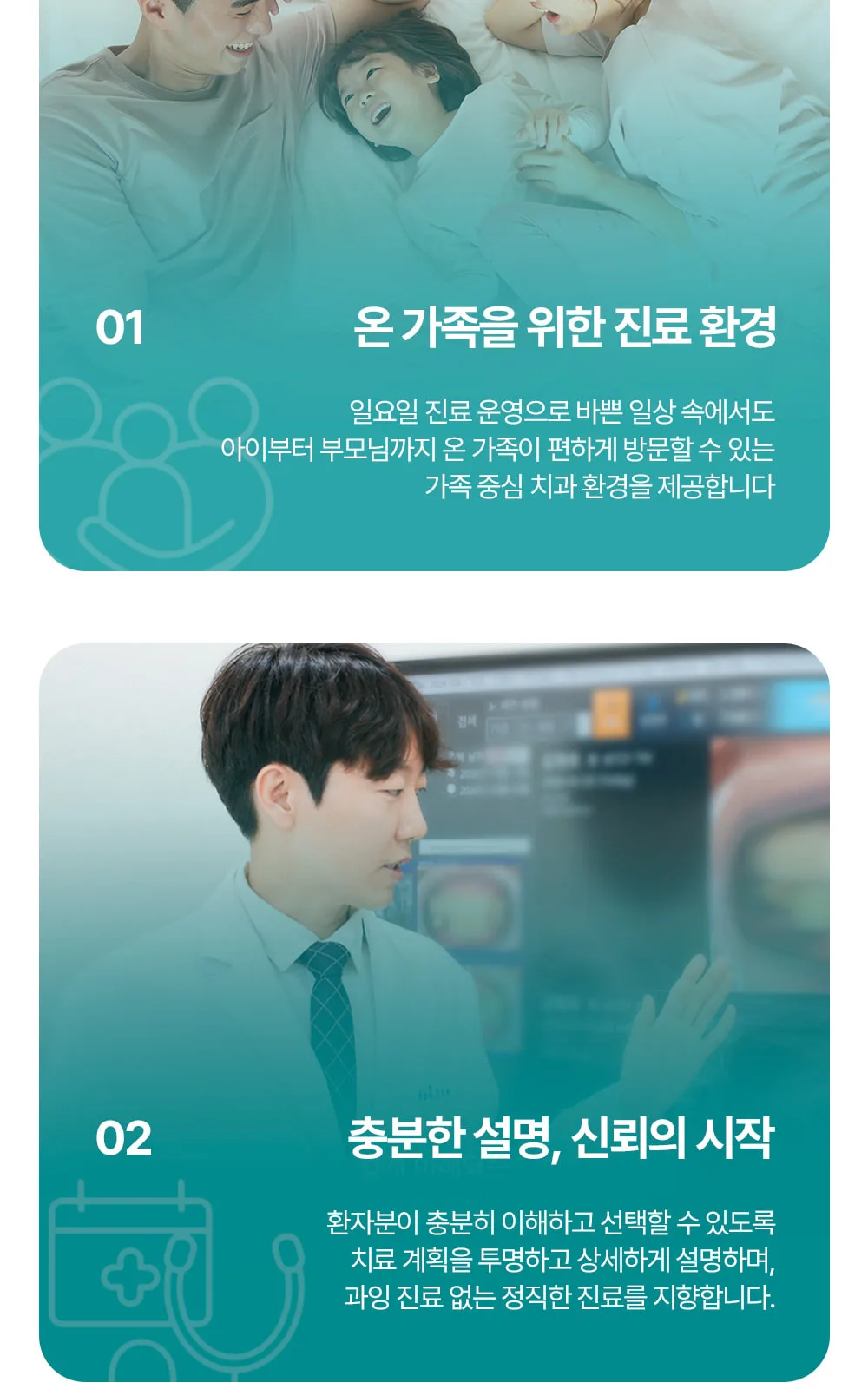 시술 상세 9