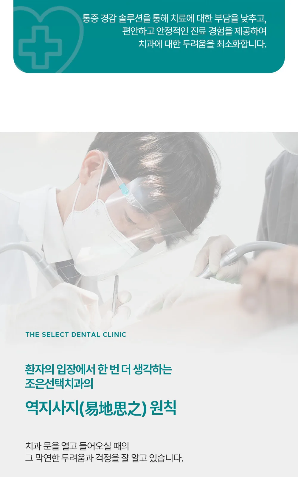 시술 상세 11