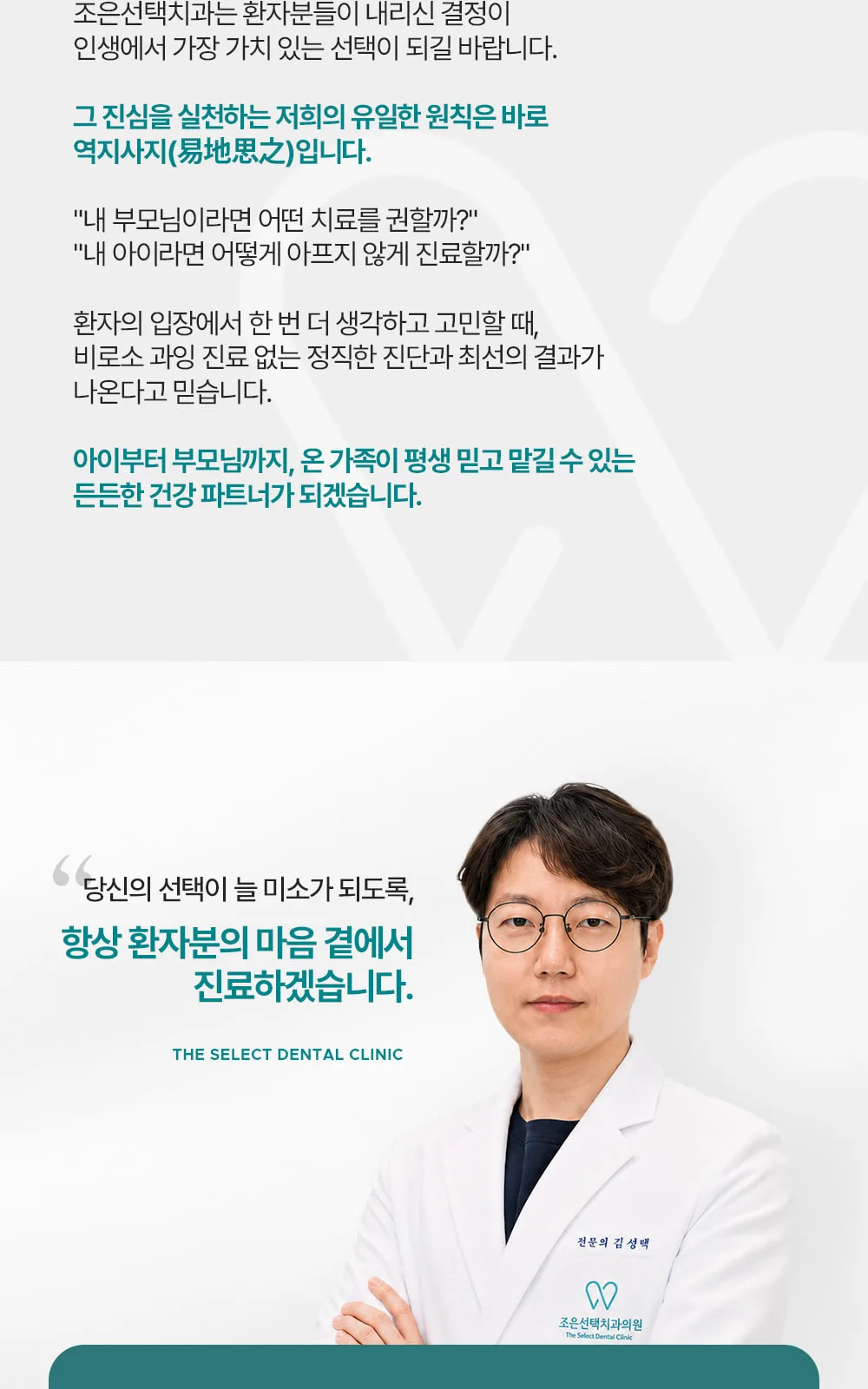 시술 상세 12