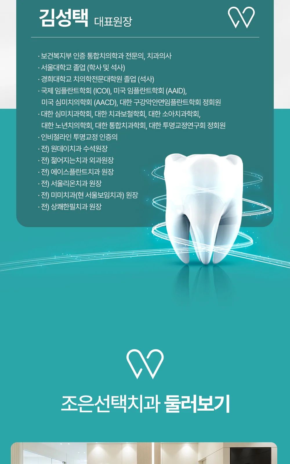 시술 상세 13