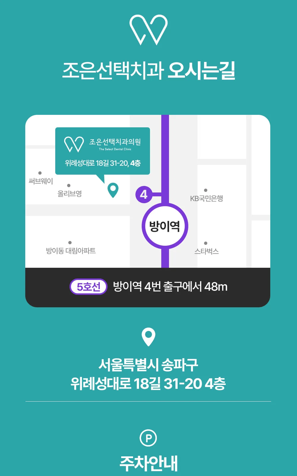 시술 상세 15