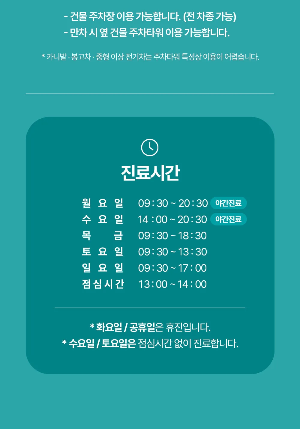 시술 상세 16