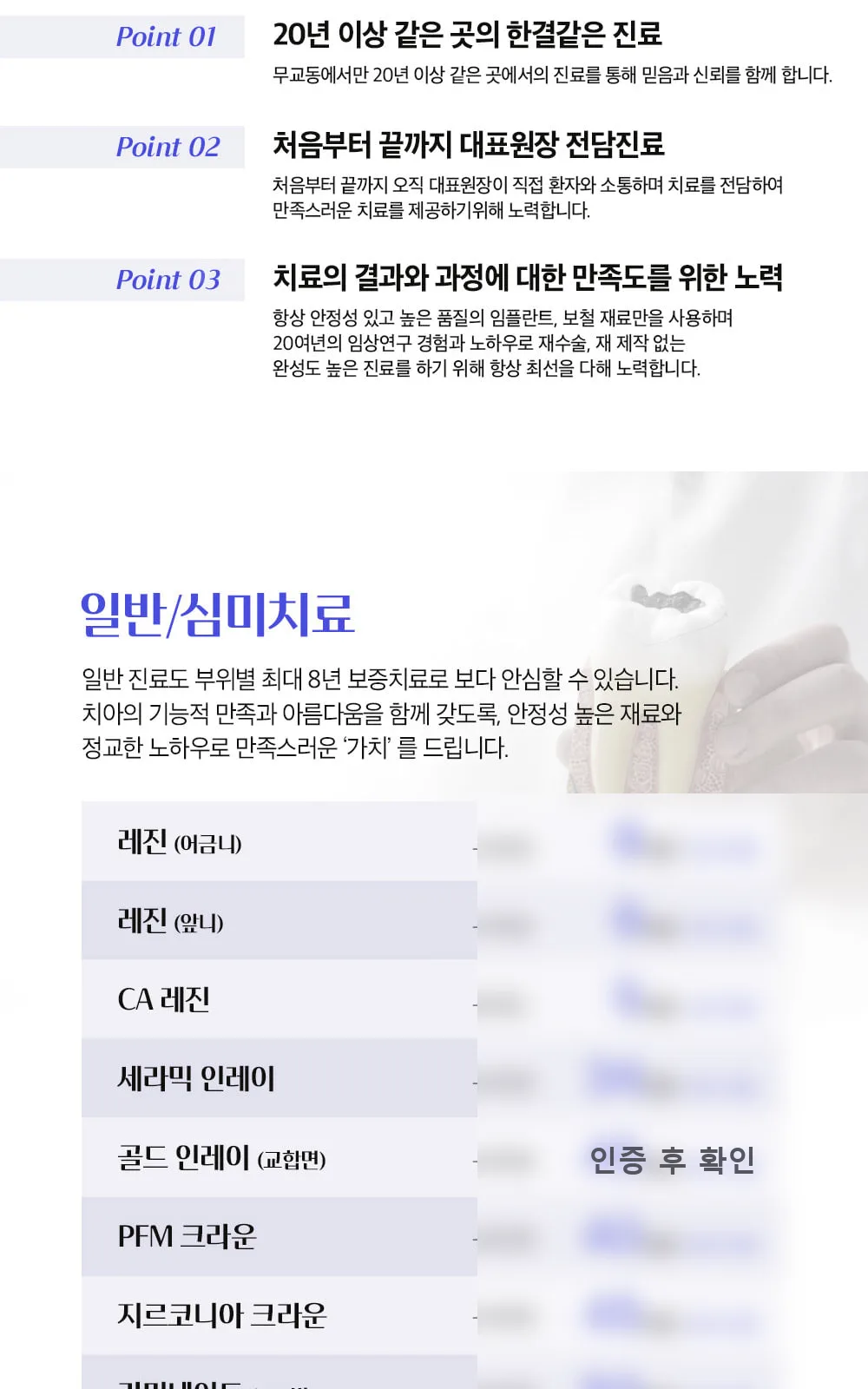 시술 상세 2