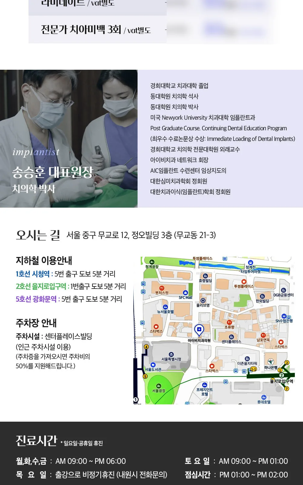 시술 상세 3