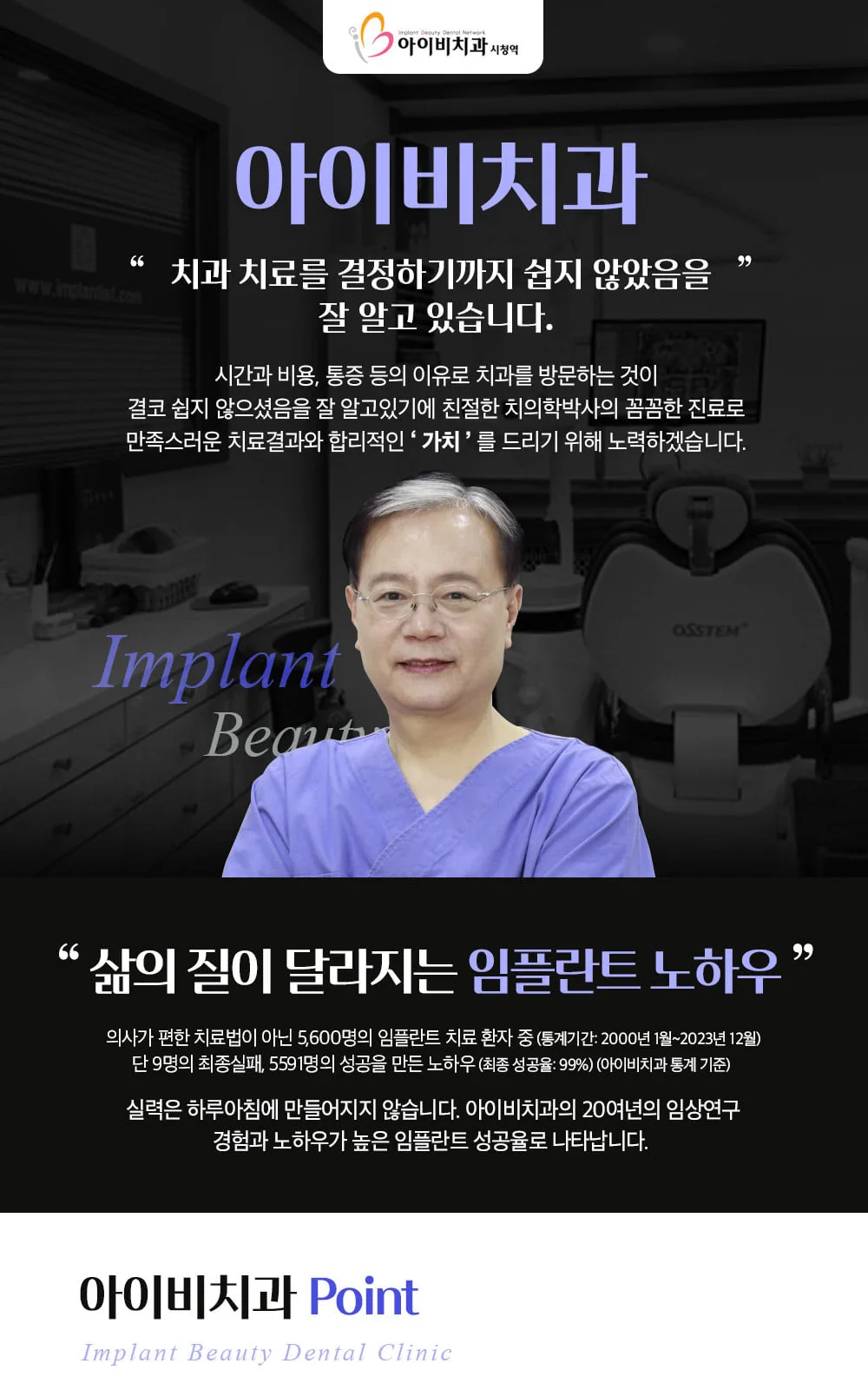 시술 상세 1