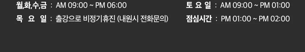시술 상세 4