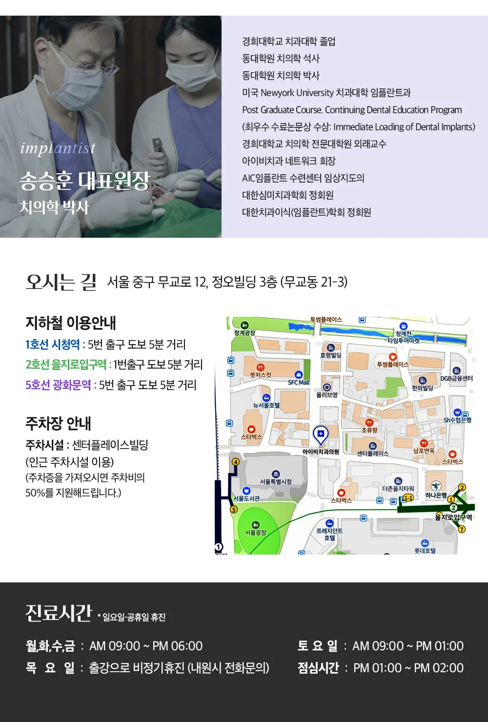 시술 상세 4
