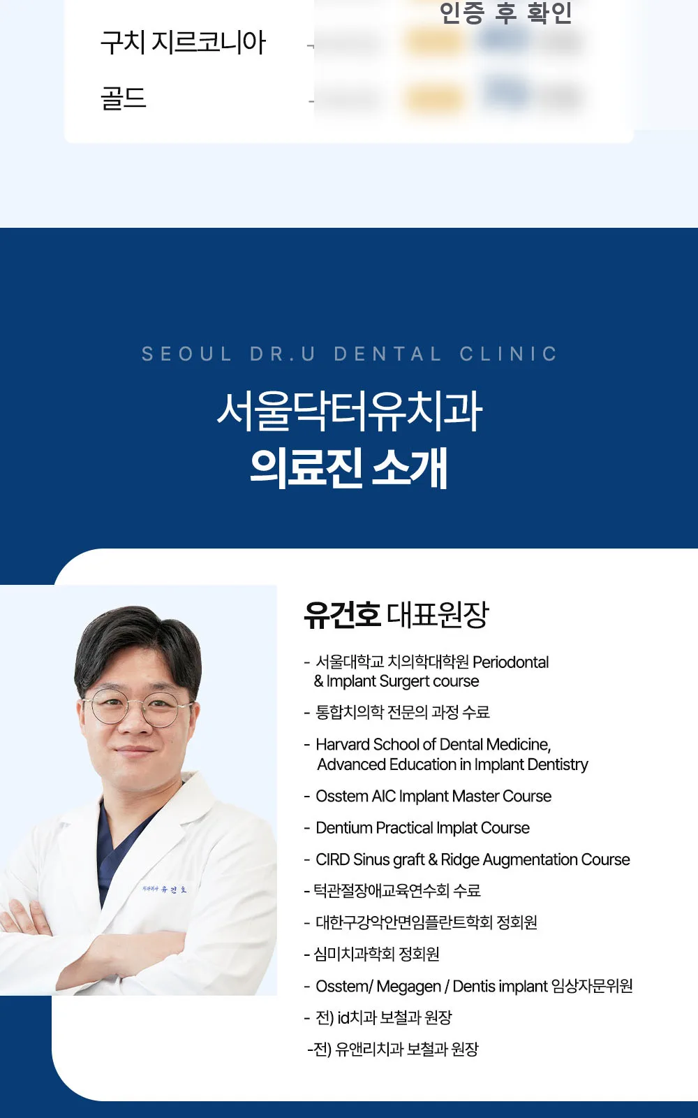 시술 상세 4