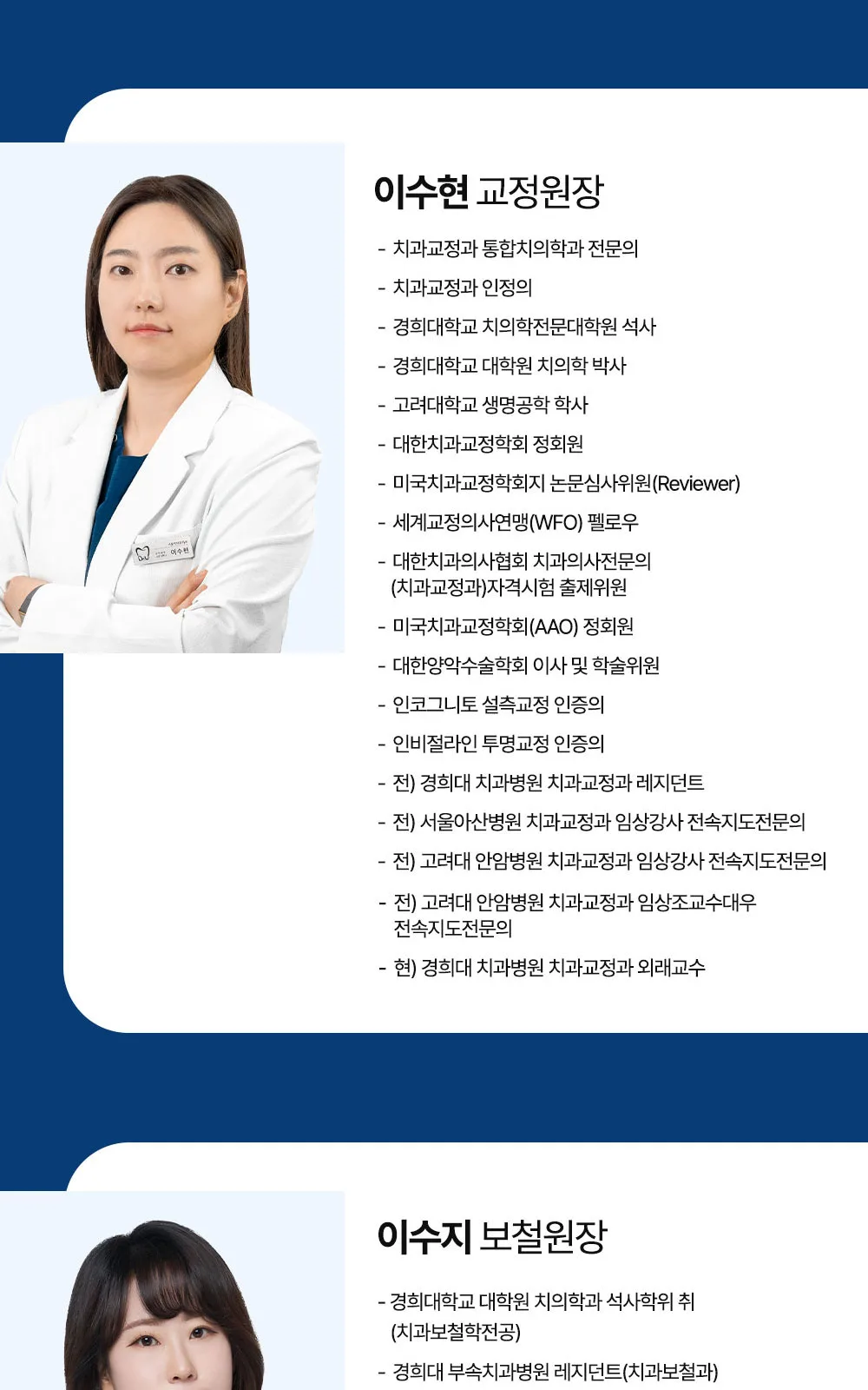 시술 상세 5
