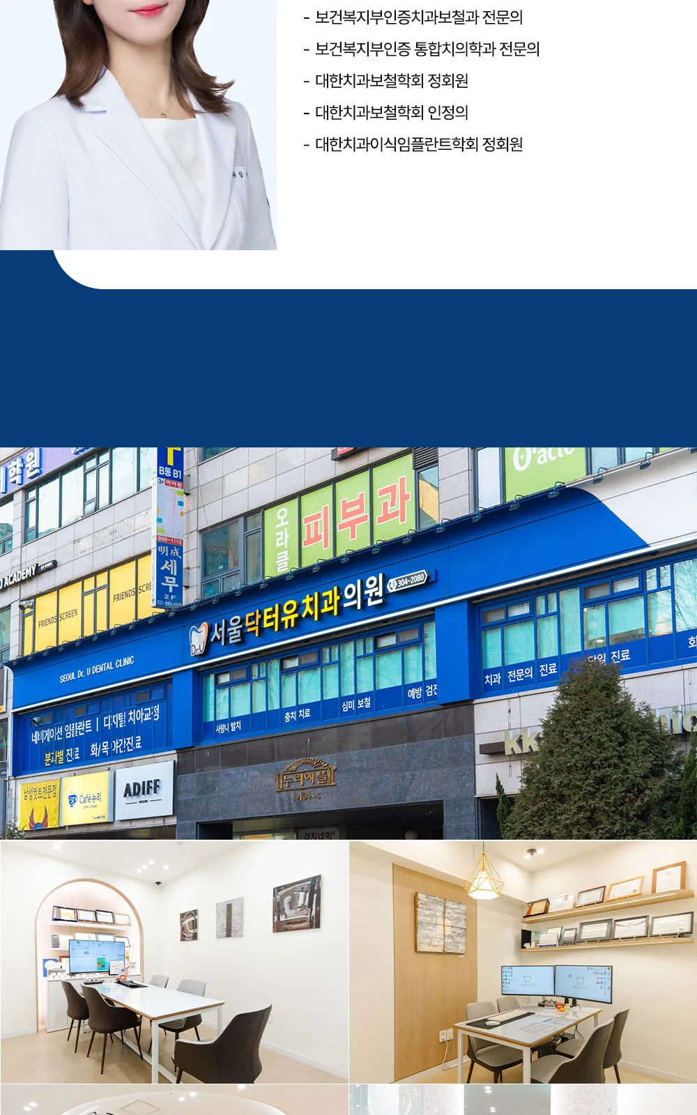 시술 상세 6