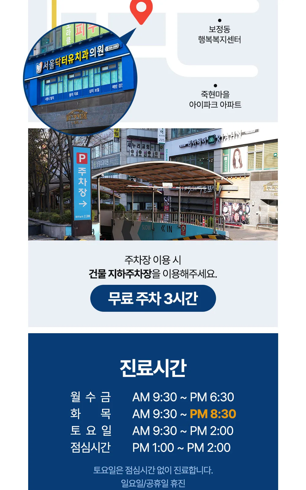 시술 상세 8