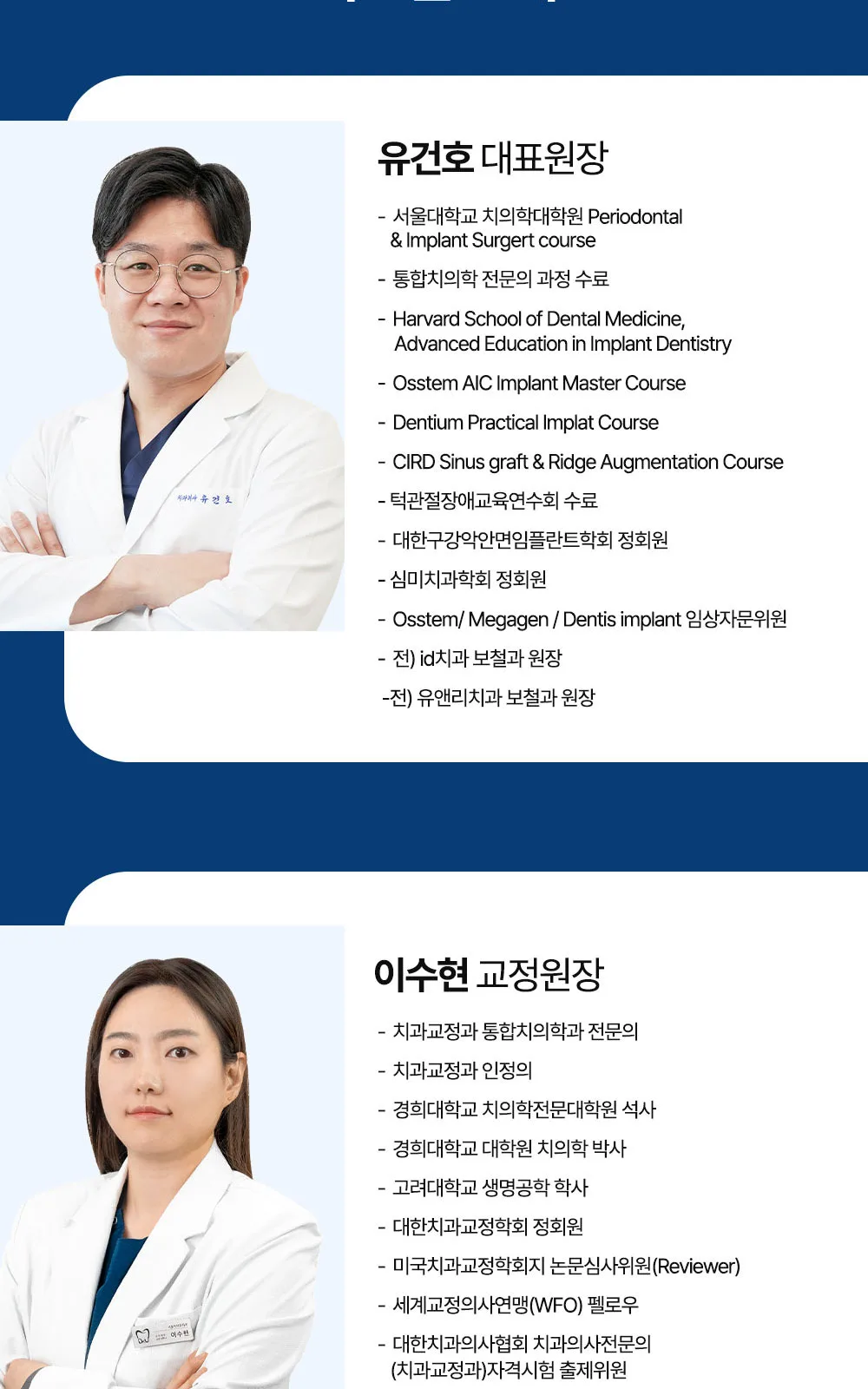 시술 상세 9