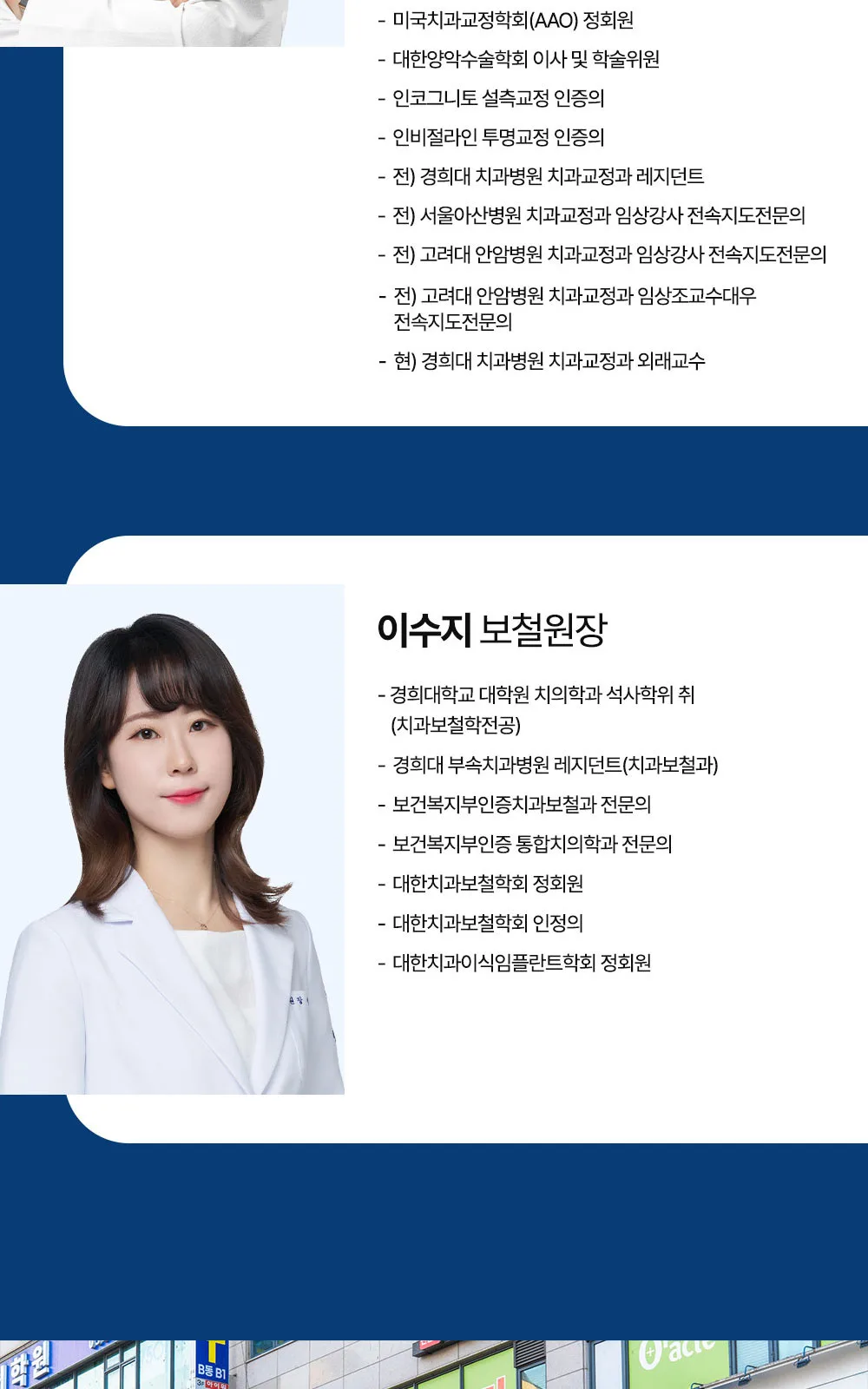 시술 상세 10