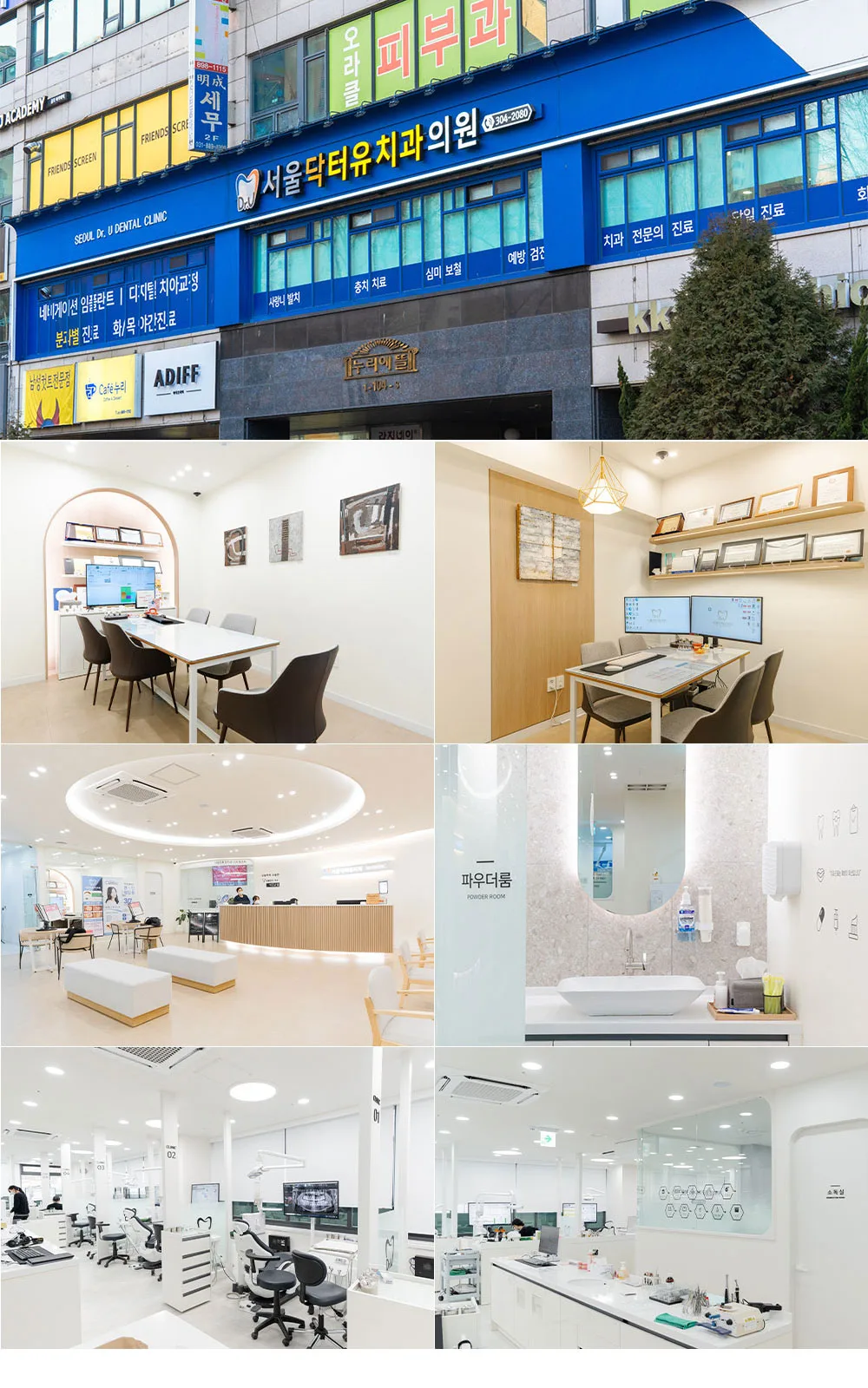 시술 상세 11