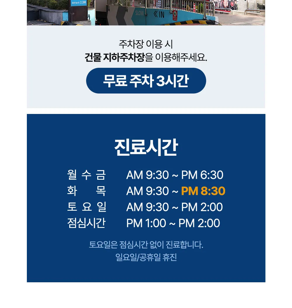 시술 상세 13