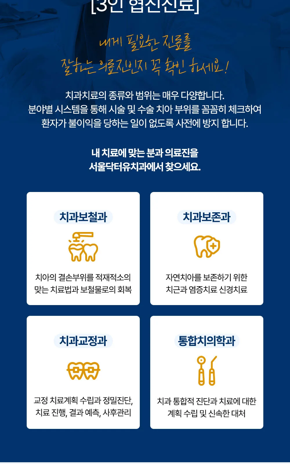 시술 상세 2