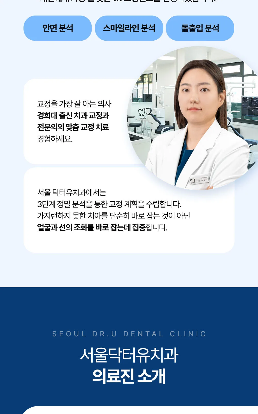 시술 상세 4