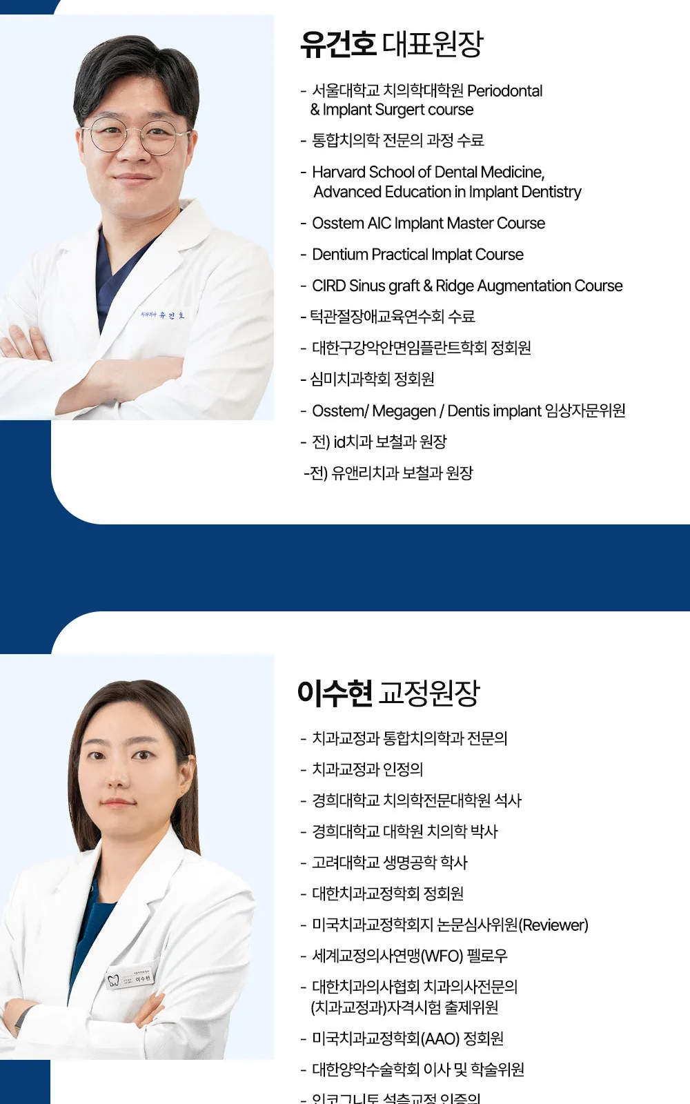 시술 상세 5