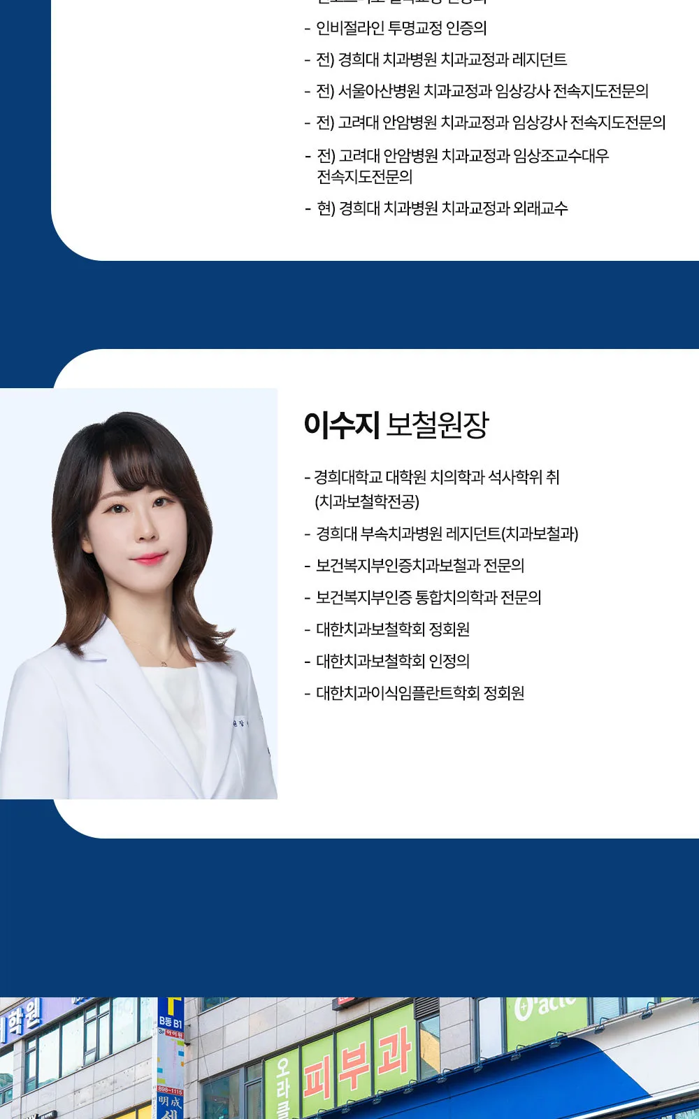 시술 상세 6