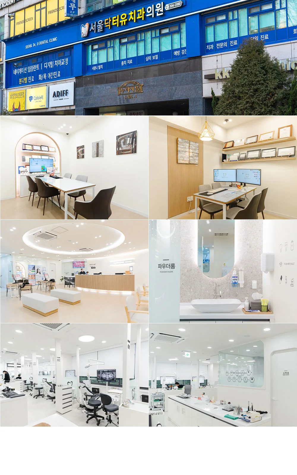 시술 상세 7