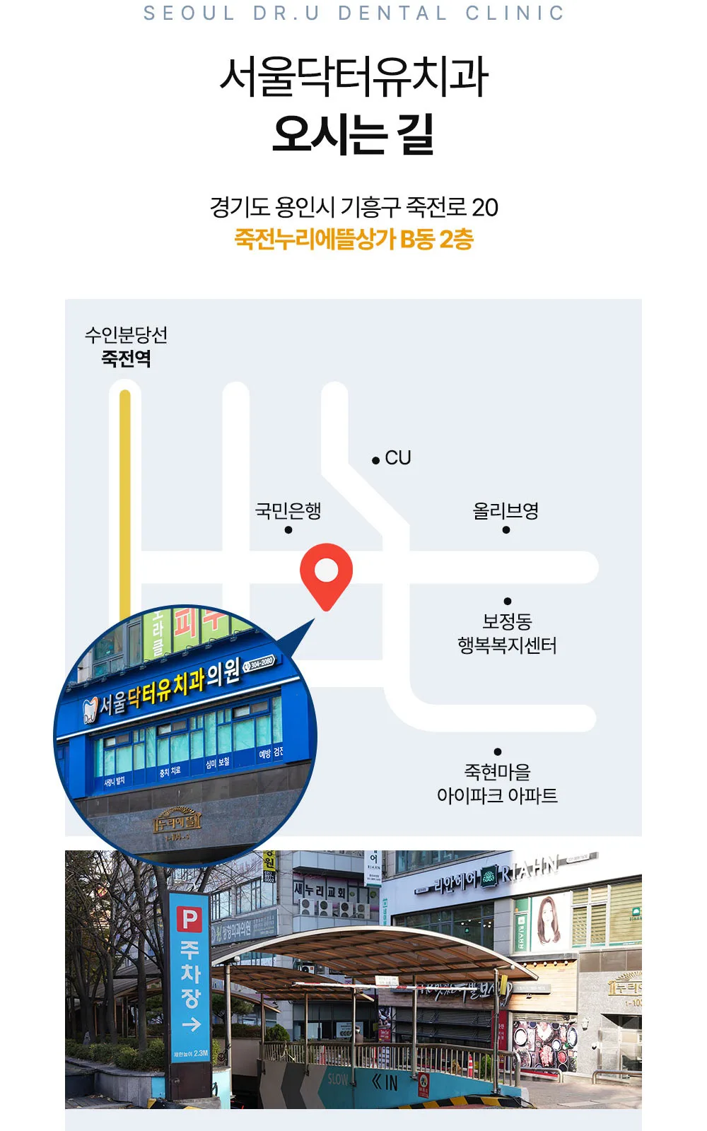 시술 상세 8