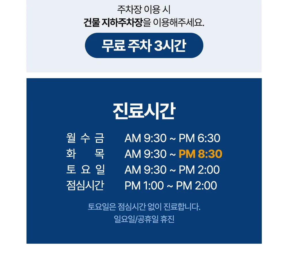 시술 상세 9