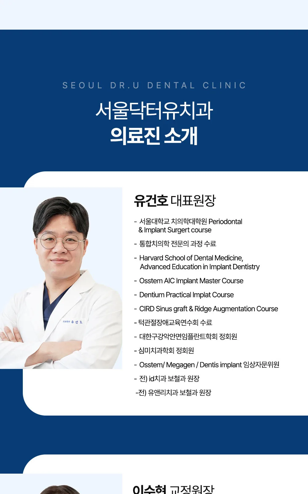 시술 상세 4